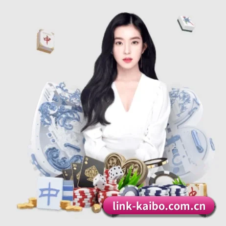 开博体育围绕看球场景设计的核心服务