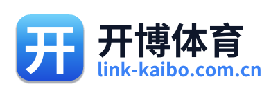 开博体育